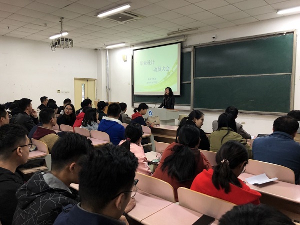机电工程系召开2020届毕业设计动员会KK.jpg 机电工程系召开2020届毕业设计动员会KK.jpg