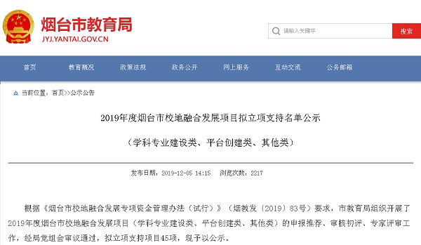 校地融合zz.jpg 校地融合zz.jpg