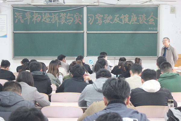 机电工程系举行汽车构造拆装与实习驾驶反馈座谈会KK.jpg 机电工程系举行汽车构造拆装与实习驾驶反馈座谈会KK.jpg