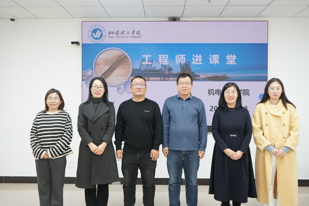 工程师进课堂，企校共建强国梦——个司空震“工程师进校园、科技工作者上讲台”系列活动