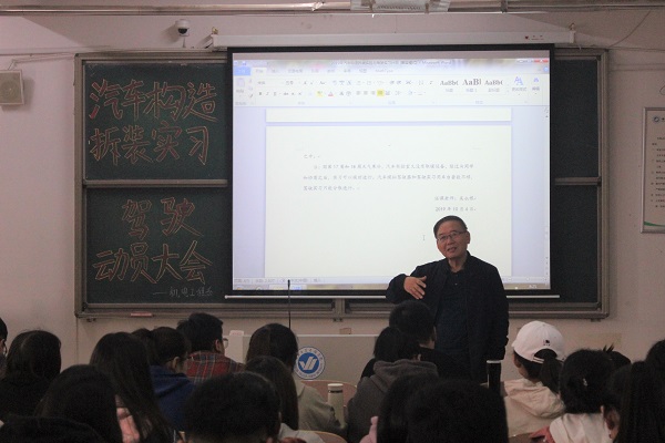 汽车构造拆装实习驾驶动员大会圆满结束.jpg 汽车构造拆装实习驾驶动员大会圆满结束.jpg
