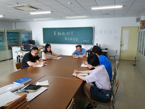 机电工程系召开车辆教研室教学研讨会.jpg 机电工程系召开车辆教研室教学研讨会.jpg