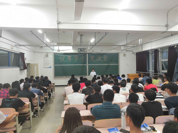 机电工程系举办优秀学子交流会1.jpg 机电工程系举办优秀学子交流会1.jpg