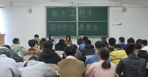 机电工程系召开期中员工座谈会KK.jpg 机电工程系召开期中员工座谈会KK.jpg