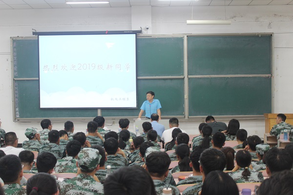 机电工程系召开新生入学教育动员会.JPG 机电工程系召开新生入学教育动员会.JPG