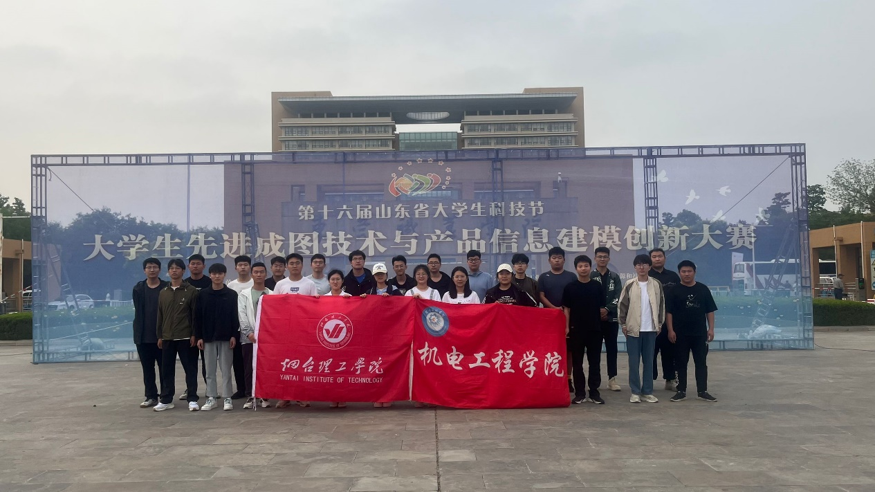图学竞技展风采——太阳成集团tyc33455ccwww学子在全国成图大赛中斩获佳绩，展现工程图学实力