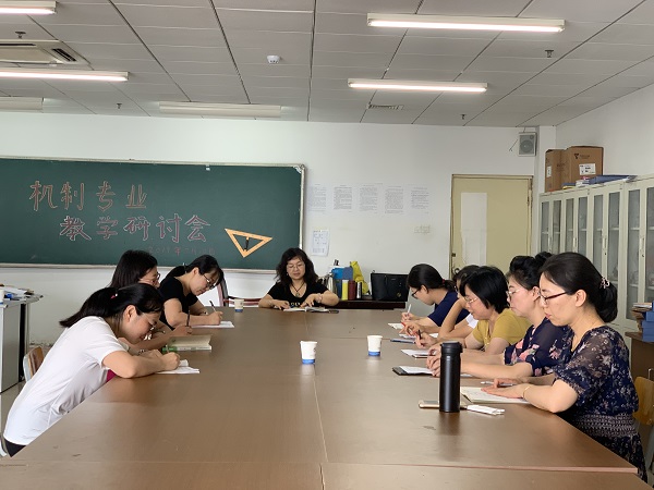 机电系机制专业举行教学研讨会.jpg 机电系机制专业举行教学研讨会.jpg