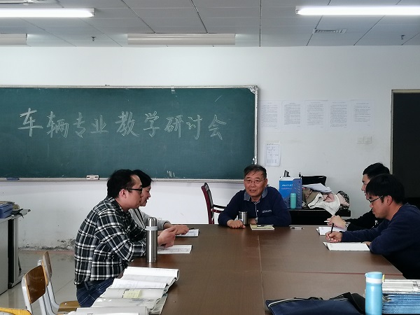 机电工程系召开车辆教研室教学研讨会.jpg 机电工程系召开车辆教研室教学研讨会.jpg