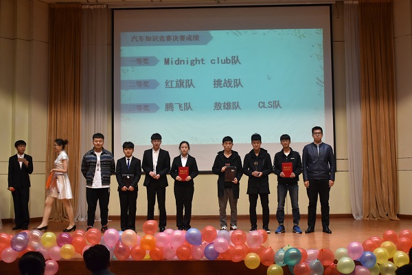 机电学子在烟台市第七届大学汽车知识竞赛中喜获佳绩 (2).jpg 机电学子在烟台市第七届大学汽车知识竞赛中喜获佳绩 (2).jpg