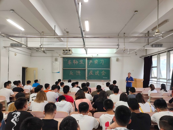 机电系举行车辆生产实习反馈座谈会.jpg 机电系举行车辆生产实习反馈座谈会.jpg